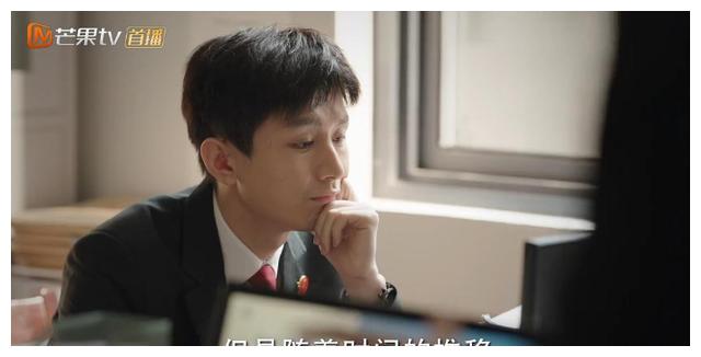 成毅|《底线》我为成毅打call