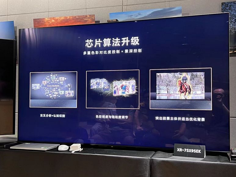 索尼电视2022新品:芯片技术双升级 智能体验新高度
