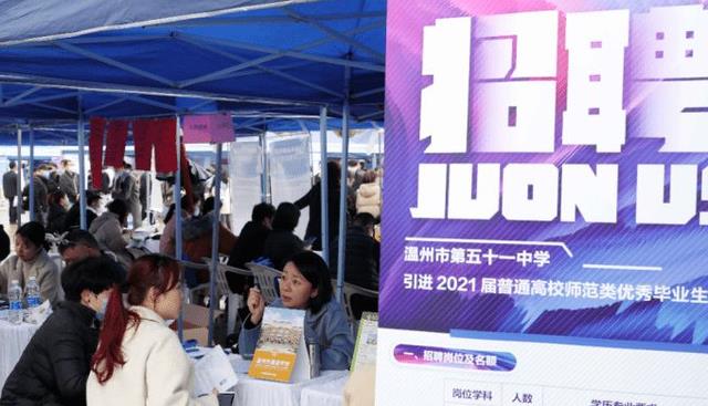 事业编制|2022年国企社招，预计招聘五千余人，专科生和往届生均有机会