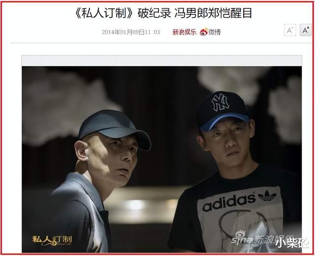 郑恺|“小猎豹”郑恺成被执行人,背后的“瓜”挺复杂