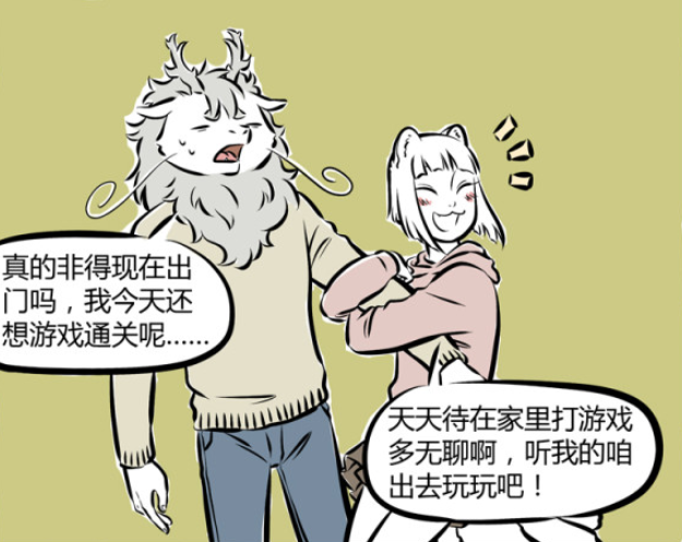 敖烈|非人哉：女装大佬十一月，遇到钢铁直男敖烈，这微妙的气氛！
