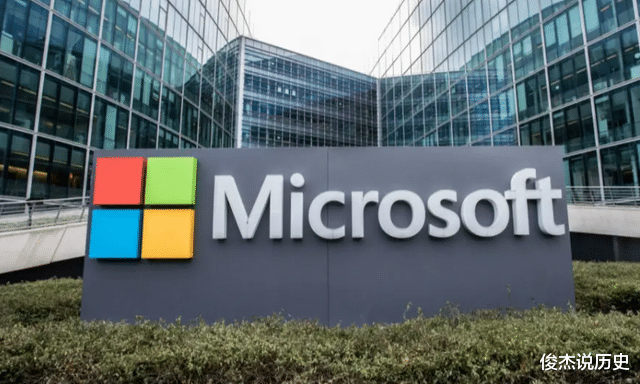 微软|美新规：微软或将“断供”中国市场？
