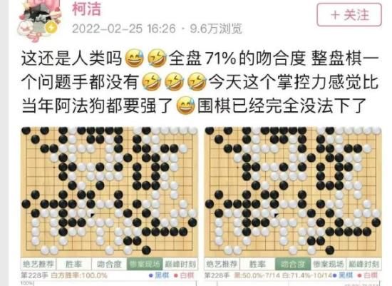 申真谞|网棋豪取23连胜！面棋却输无名菜鸟！申真谞作弊操作恐实锤
