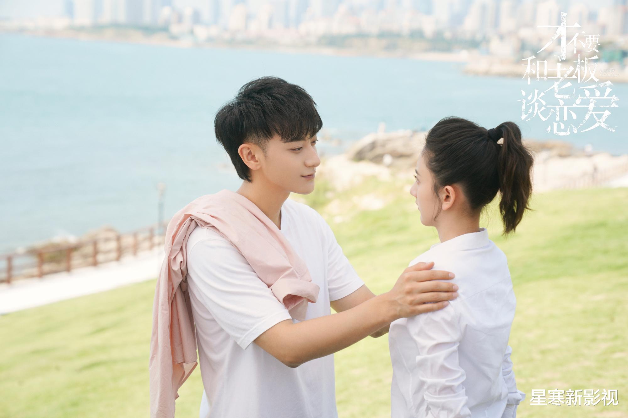 才不要和老板谈恋爱|《才不要和老板谈恋爱》完播，完美的结局是多少人心中的向往？