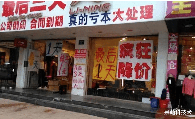 小米科技|互联网干掉实体店，已经是不争的事实