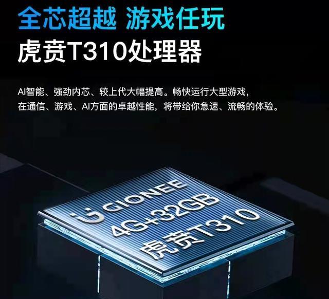 惠威|金立新机发布：iPhone13的外观，华为鸿蒙系统加持！你敢相信吗？