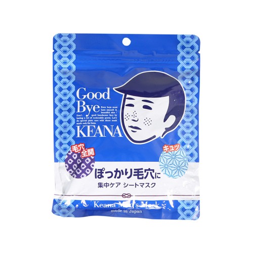 面膜 祛痘去痘印面膜哪个好 有效祛痘面膜排行榜前十名