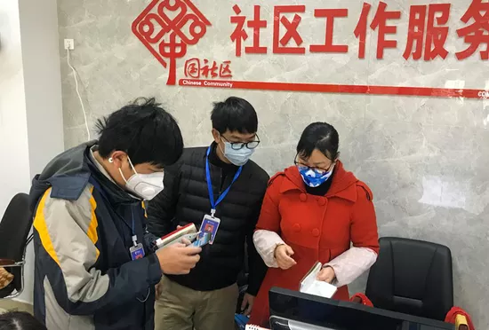 24岁女生做社区工作好吗?