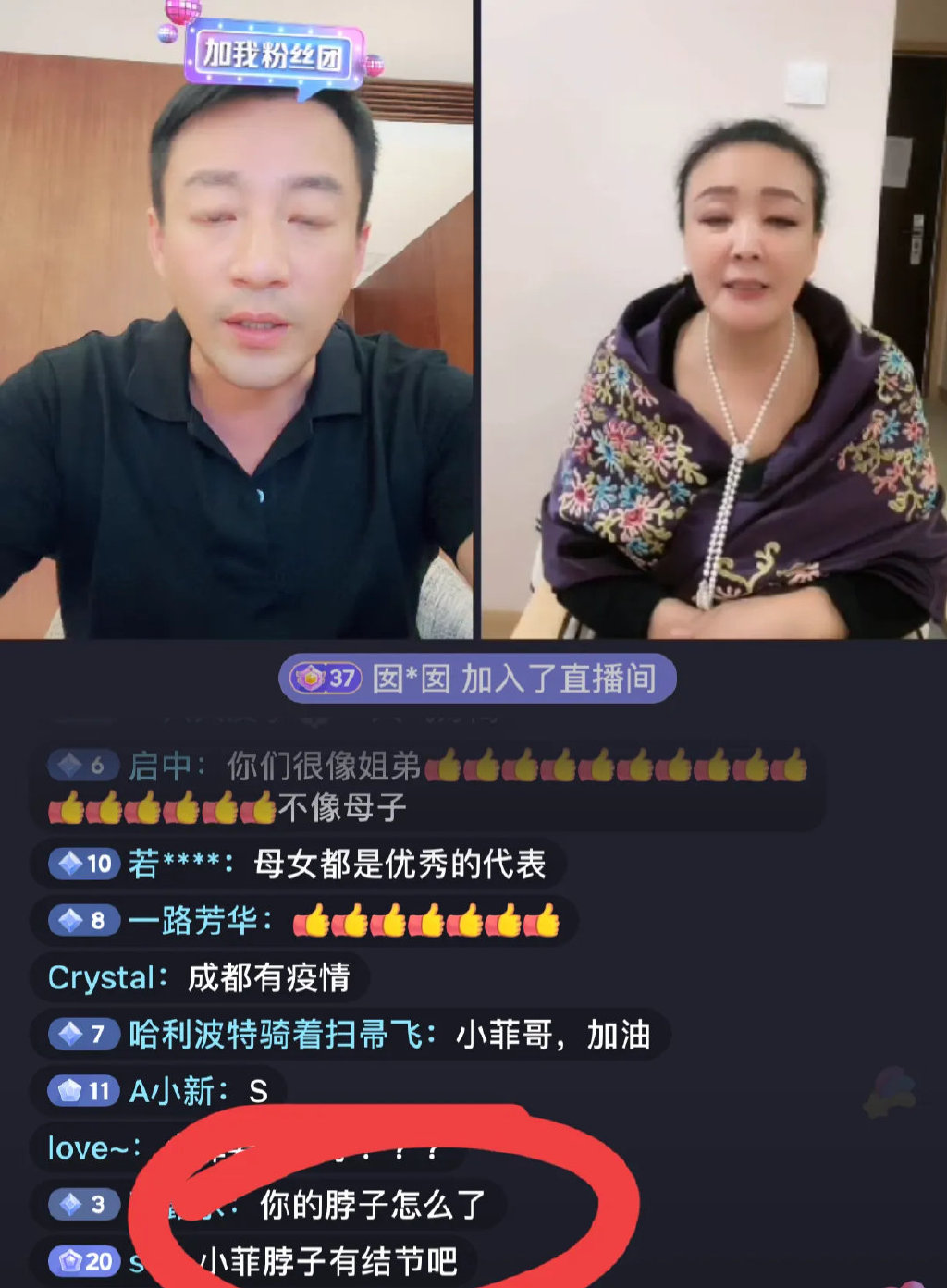 汪小菲|汪小菲现身直播间与母亲连线,网友却发现了一个可怕的东西!