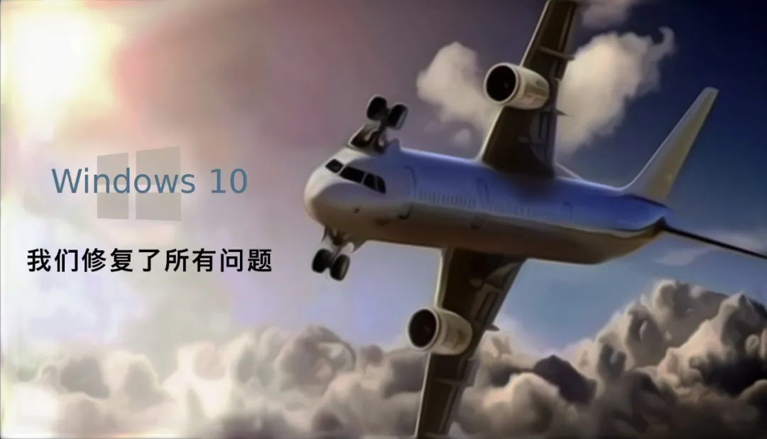 Windows|开机如何进入「纯净」的 Windows 系统? 小A来教你！