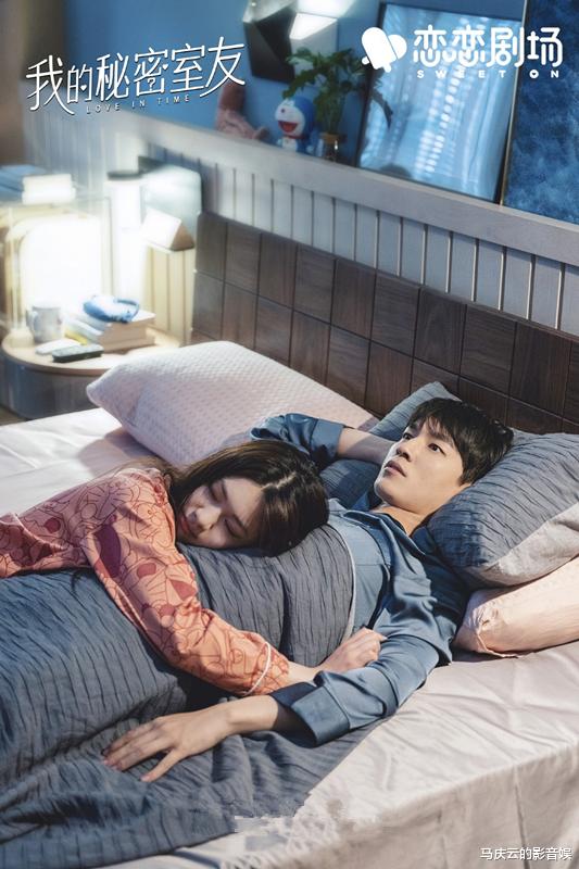 我的秘密室友|《我的秘密室友》首播，杨旭文向涵之主演，非常奇幻，很是甜宠