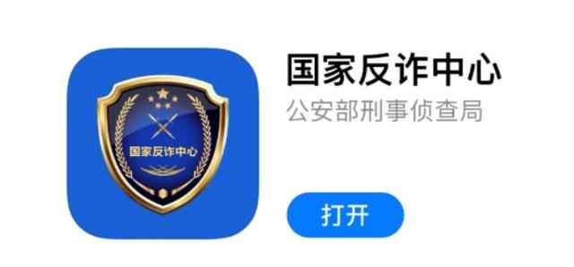 手机出现这种“症状”,需立刻开飞行模式,小心钱被“隔空”转走!