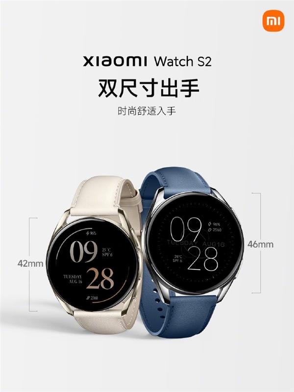 小米科技|小米Watch S2发布：999元起 居然把体脂秤干掉了