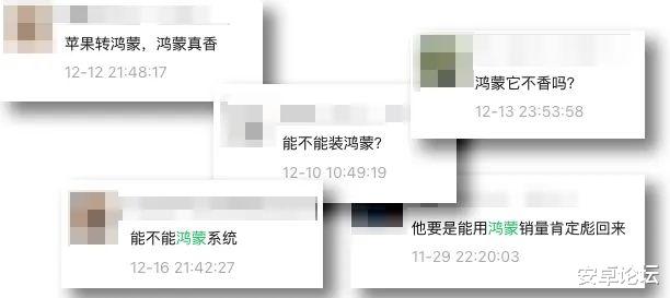 华为鸿蒙系统|鸿蒙手机卖500元？这家国产厂商真大胆