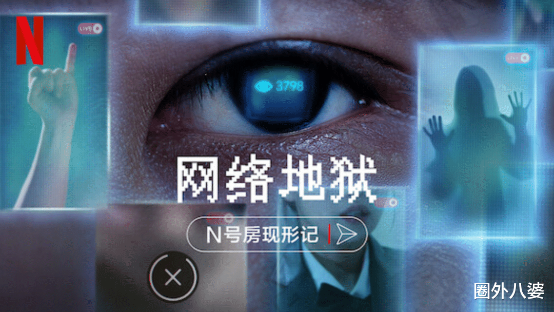 终于有人锤爆了他的性侵丑闻
