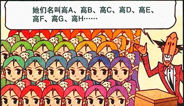 各有千秋|“艺校美女”各有千秋“热情似火”,奋豆招架不住,高茜醋意难消