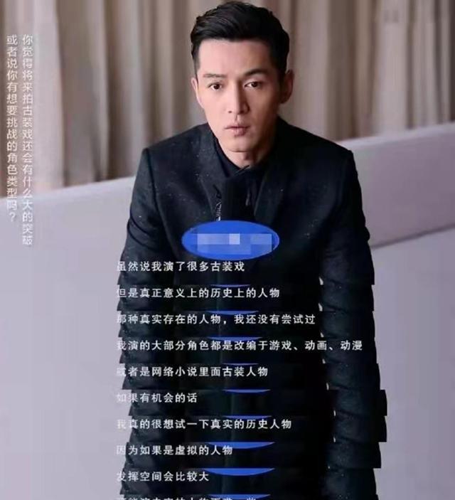 赵露思|《琅琊榜》后，胡歌再接古装片，金牌导演鼎力助阵，目测成爆款