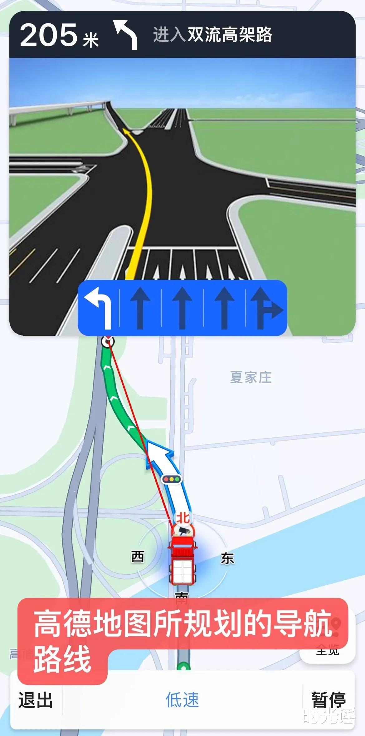 高德地图|百度地图比高德地图好用,不接受反驳