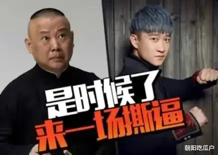 曹云金|离开德云社12年，自立门户的曹云金，如今怎样了？