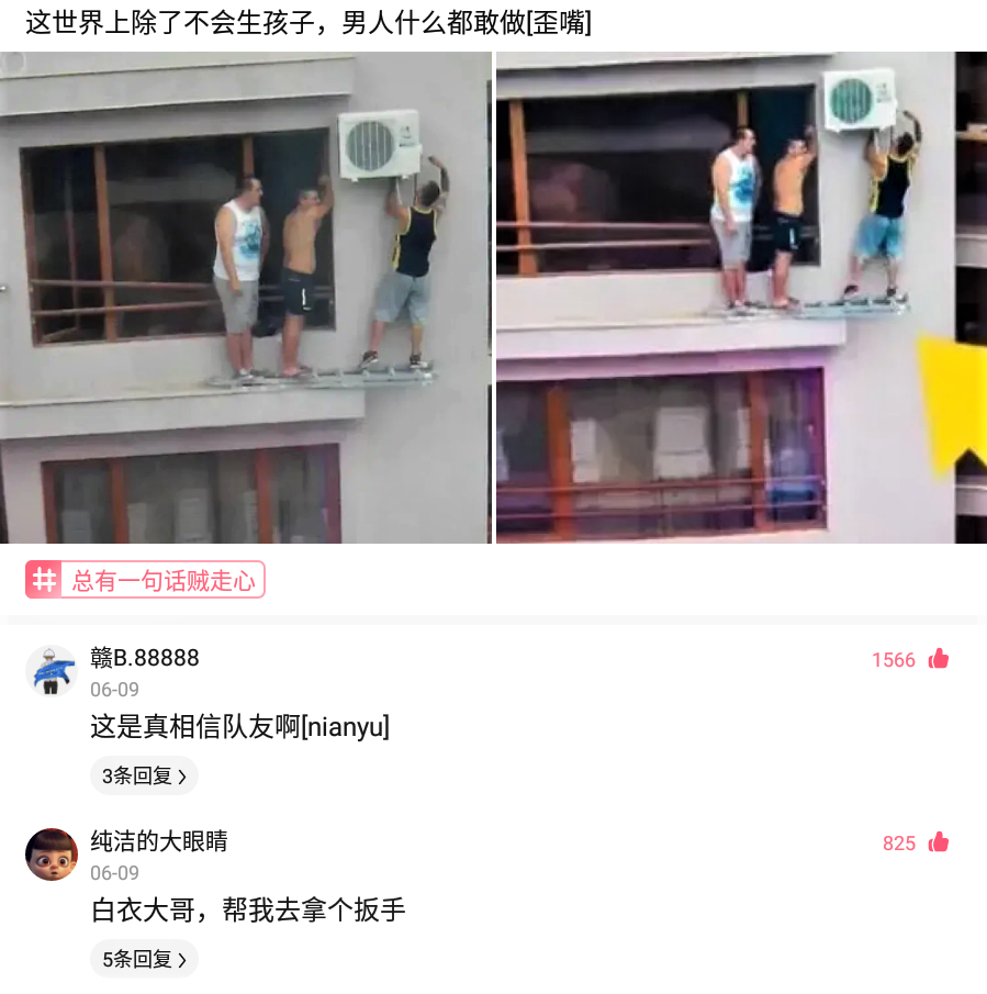 每次去我丈母娘家吃饭,我都要去厨房帮忙,一家人就需要团结啊