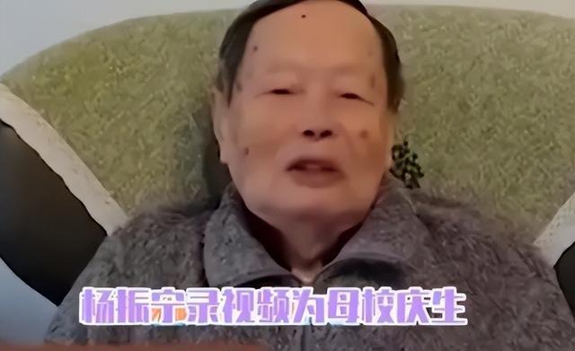 杨振宁|?101岁杨振宁疑病危!躺病床上动弹不得,小54岁娇妻翁帆辛苦照料!