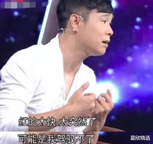 小沈阳|小沈阳:“急功近利”终将付出了代价