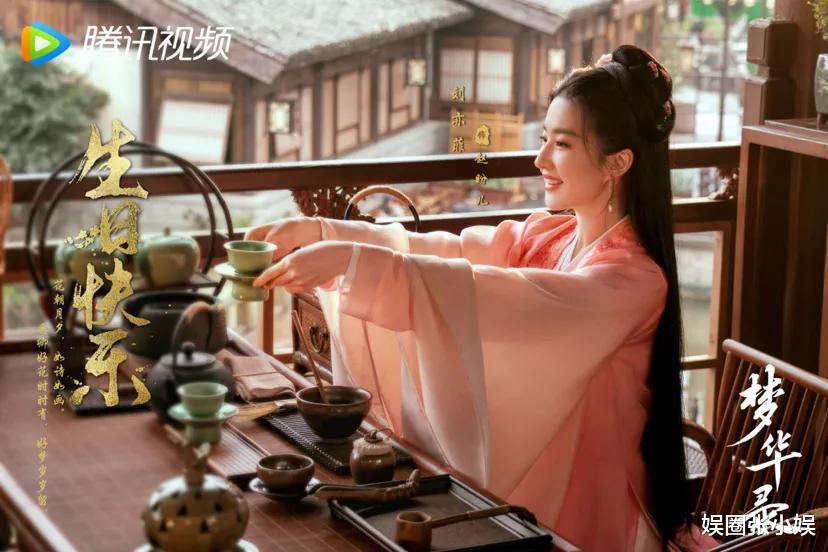 姐姐|《梦华录》即将开播，错过好时机的神仙姐姐还能重续辉煌吗？