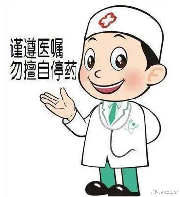 甲状腺癌|类风湿关节炎患者停药标准是什么?听听王医生怎么说