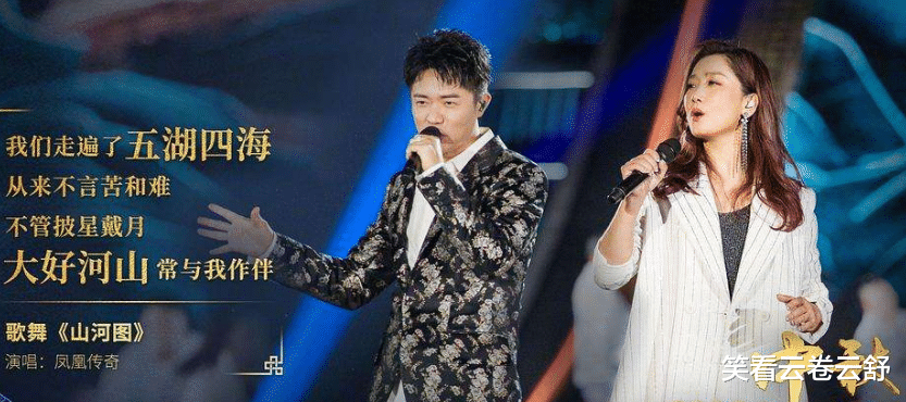 熊黛林|五五分账23年，凤凰传奇的清醒，打脸多少因分账不均而反目的组合