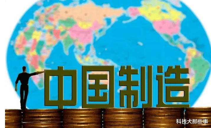中国制造|世界上曾有3个国家,拥有完备工业体系,但屹立不倒的只有中国制造