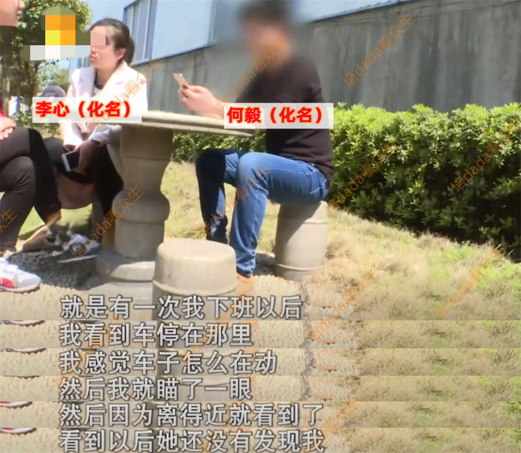 男子发现路边汽车在晃动,拍下视频铁证,妻子:我一直在激烈反抗