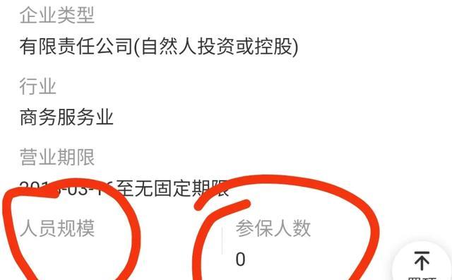 一觉睡醒,谭乔被起诉了,原因竟是被电视台坑了
