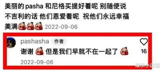 尼格买提|央视主持尼格买提离婚!妻子亲口证实,知情人曝两点离婚原因