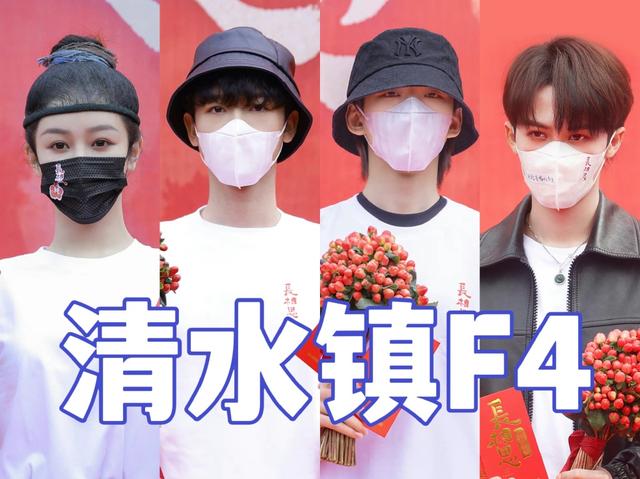 魔女2|《长相思》杨紫白衣造型曝光，手里提着凤凰花，是赴死的虐心剧情