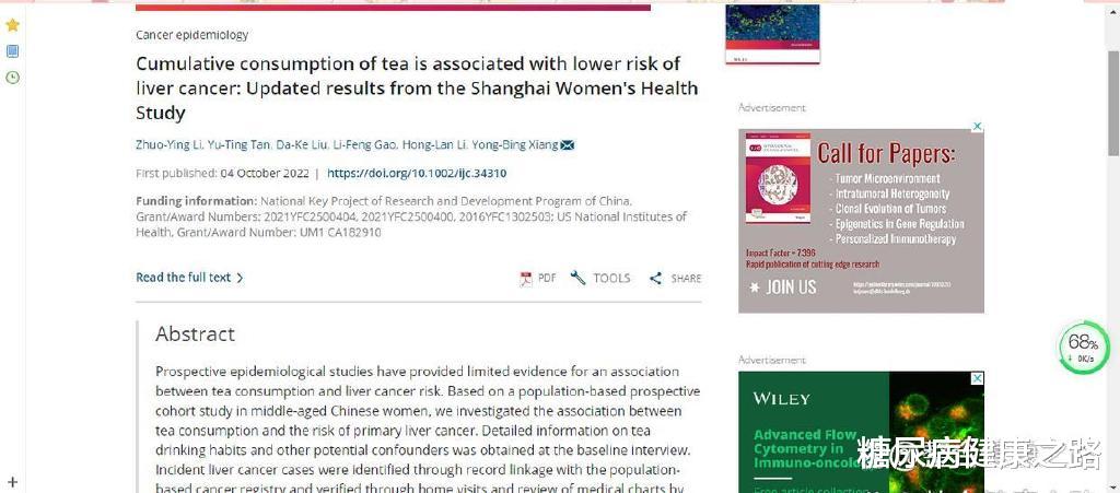 肝癌|7万人18年随访研究：喝茶显著降低肝癌风险！越久、越多越有益