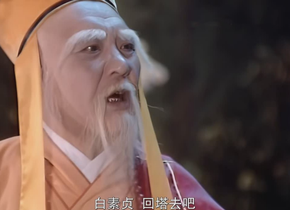 白娘子|为什么白素贞“出塔救子”，是一场“豪赌”？