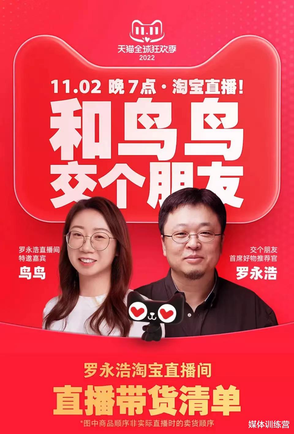 TCL|从“流量”到“留量”：阿里凭什么领跑“系统电商”？