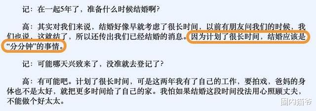 张亚东|张亚东到底有什么魅力？让高圆圆一见倾心，瞿颖十年相守