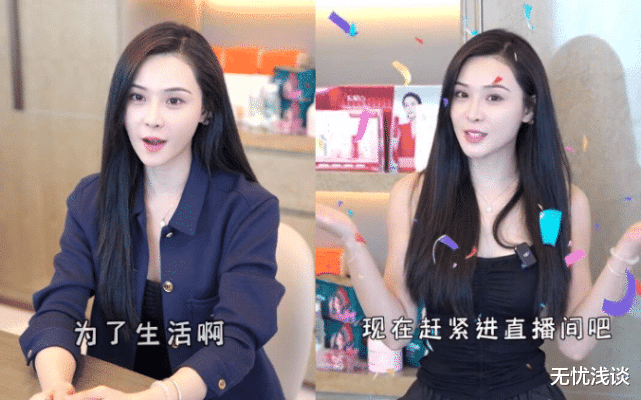 张颖颖|拥有50万粉丝的张颖颖,想借着流量来变现,最后被网友骂到下播