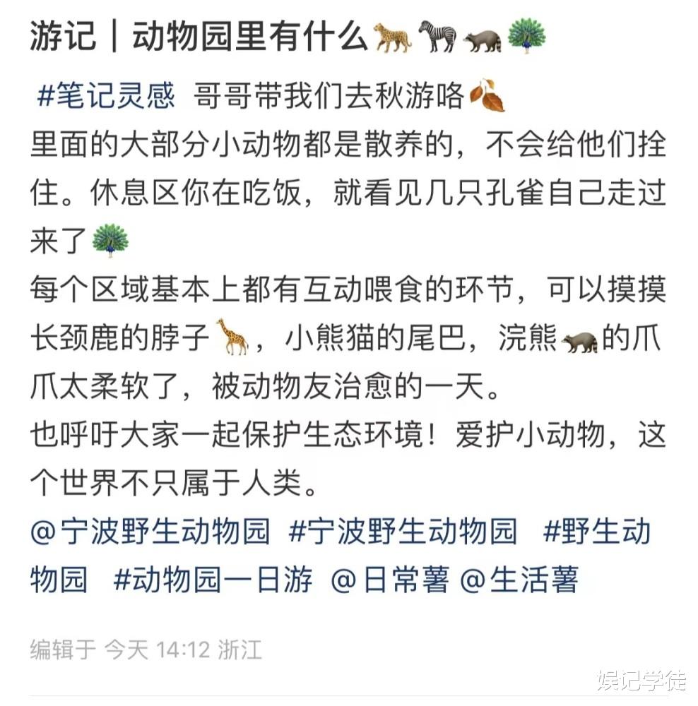 王思聪|王思聪带女友逛动物园，化身摄影师给其拍照，女方好身材一览无余