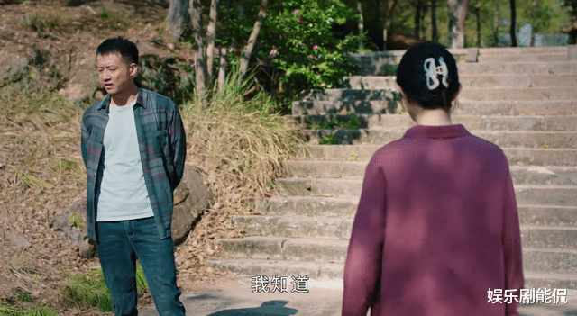 王庆来|幸福到万家：许王两家会亲家，王庆来服软，幸福明事理，促成婚事