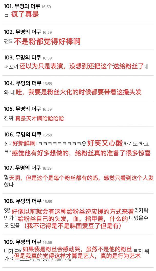 李灿赫|宣发舞台变行为艺术现场？鬼才李灿赫新专上线，剃头打歌惹争议？