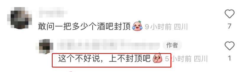 王思聪|王思聪疑与众富豪打麻将流水超千万，好友喊话没人敢管