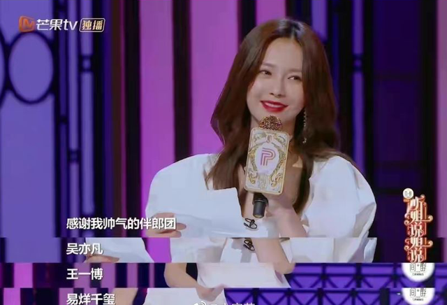 沈梦辰|沈梦辰杜海涛结婚，沈梦辰曾幻想的伴郎团梦破灭，仅一人送了祝福