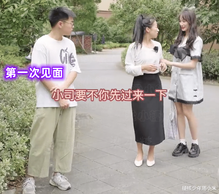 浙江:25岁女子相亲被嫌弃,22岁男生直言:我喜欢比我小的
