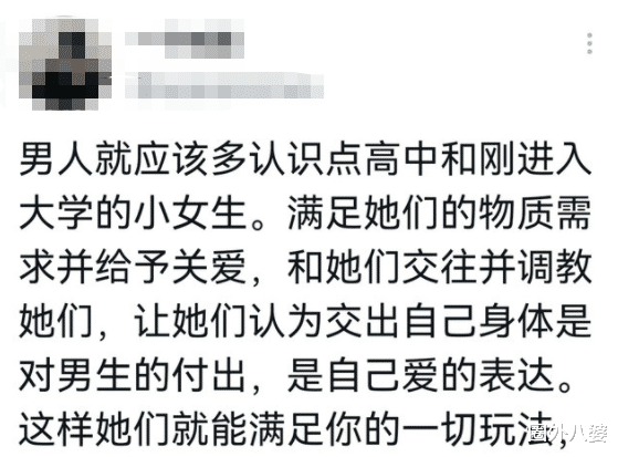 终于有人锤爆了他的性侵丑闻