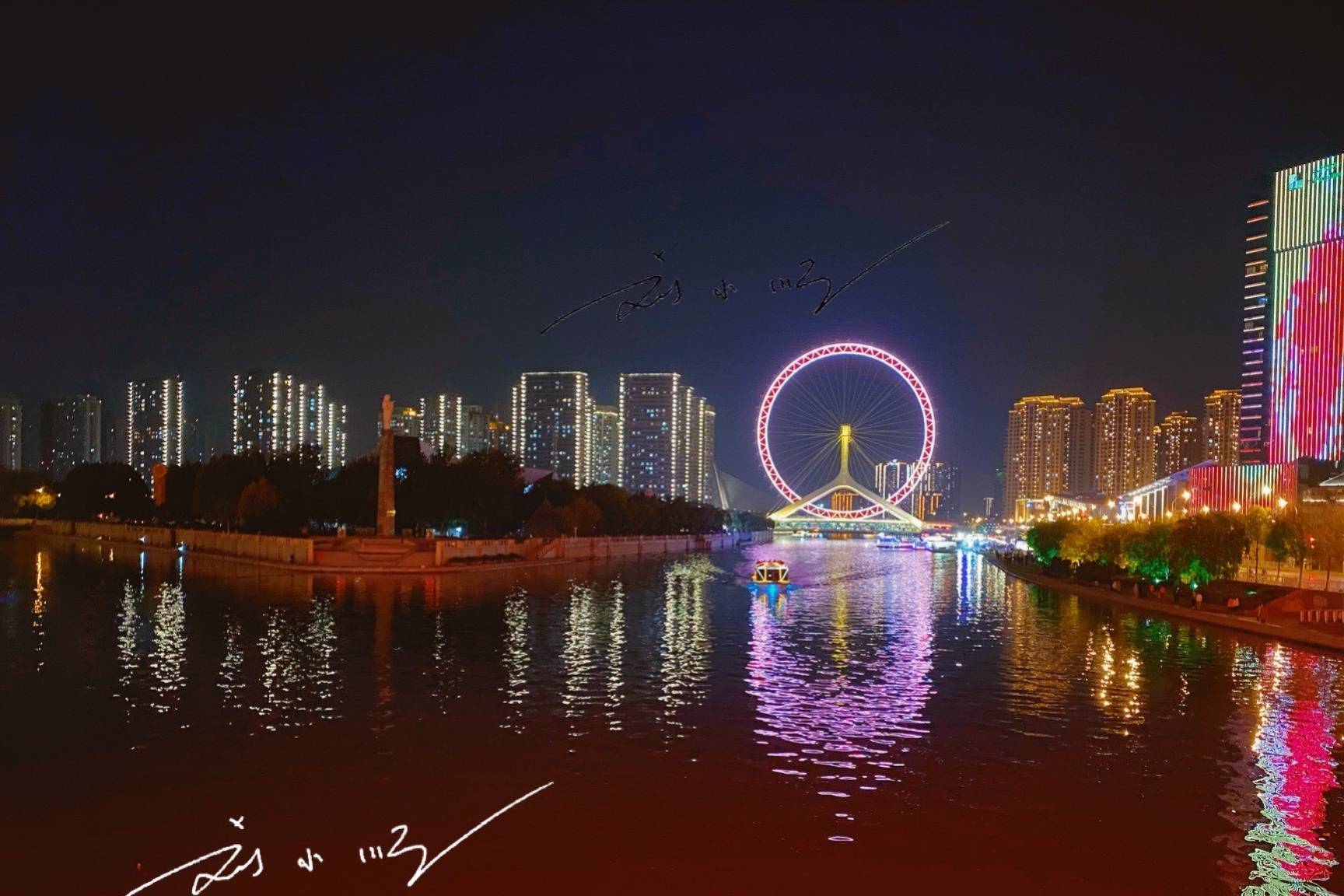 天津市|全世界唯一在桥上瞰景的摩天轮，就在天津，却被说是“分手胜地”