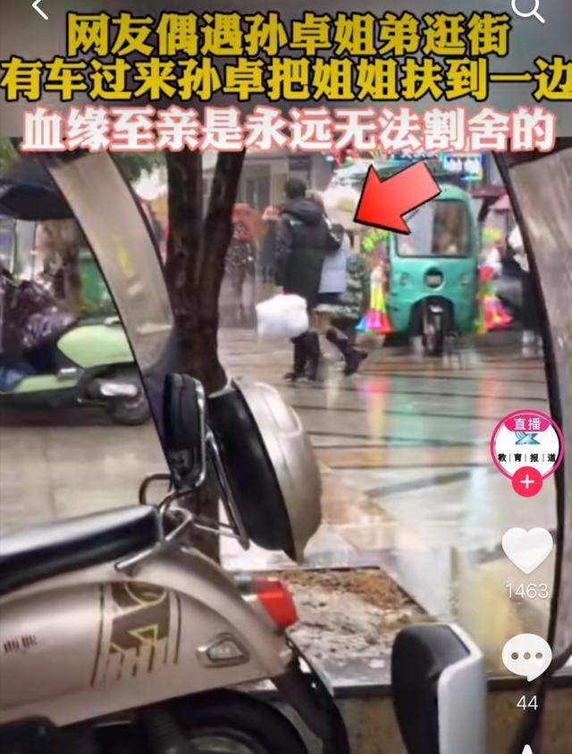 张真源|孙卓陪孙悦逛街,搂着肩膀是亲情,露脸和孙海洋上春晚拜年很帅气