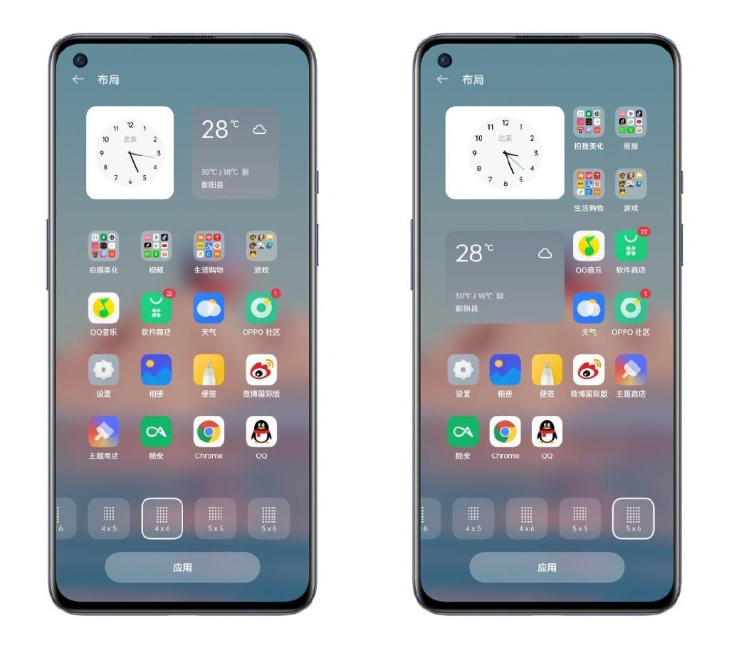 ColorOS|系统也能私人定制！善用OPPO手机这些技巧，高级感和实用性都拉满