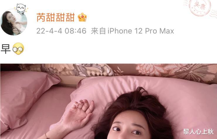 |芮甜甜真猛“胆”真大，违约首秀连麦舞帝利哥，被爆料3000万已赔